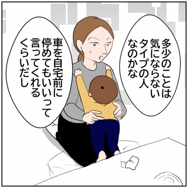 怒り心頭の隣家の奥さん→母の嘘を信じる娘… 夫婦が一方的に悪者になっていく悪循環【理想の家を建てたのに Vol.58】