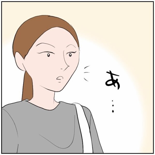 「また空き地になればいいのに」夫婦を恨む母親を心配した娘がマーキング解決に動く？【理想の家を建てたのに Vol.59】