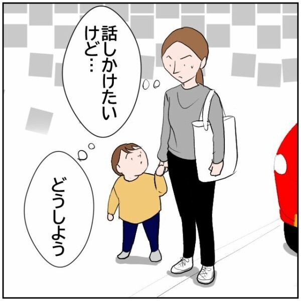 母のために夫婦のマナー違反に一言申す！ 嘘を信じる娘と妻に出て行かれた夫の対決【理想の家を建てたのに Vol.60】