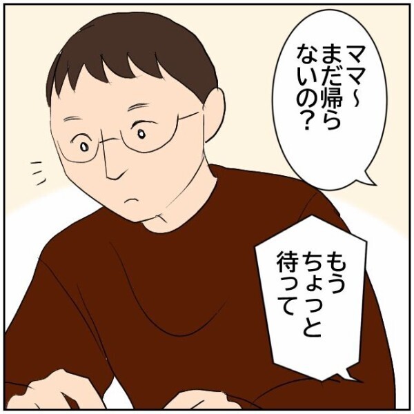 母のために夫婦のマナー違反に一言申す！ 嘘を信じる娘と妻に出て行かれた夫の対決【理想の家を建てたのに Vol.60】
