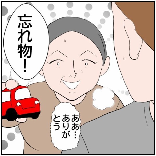 「感じ悪い…」お礼を言っただけなのに隣家の夫が怒ってる？ それぞれの正義がすれ違う【理想の家を建てたのに Vol.61】