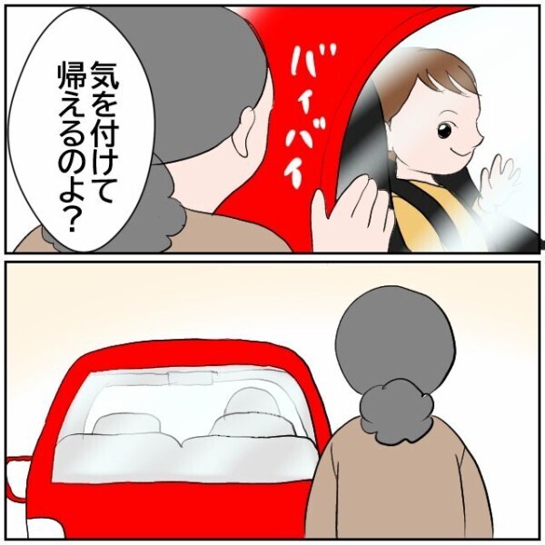 都合の悪い話は娘にしない… あくまで被害者ムーブの母親は自己保身に必死だった【理想の家を建てたのに Vol.63】