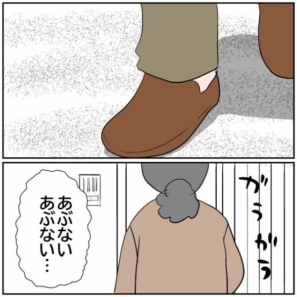都合の悪い話は娘にしない… あくまで被害者ムーブの母親は自己保身に必死だった【理想の家を建てたのに Vol.63】