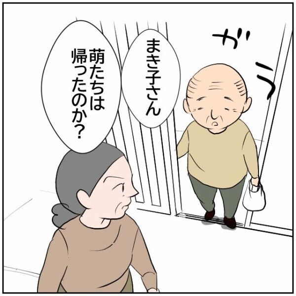 おじいさんが庭で用を足すのには理由があった！ 舅とトイレを奪い合う非常識な鬼嫁【理想の家を建てたのに Vol.64】