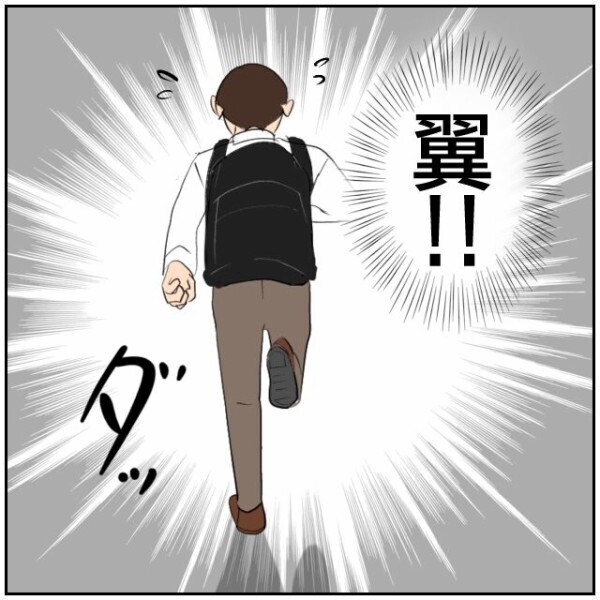 「嫌がらせがから目を背けていた」ご近所トラブルから逃げていた夫を妻は許せる？【理想の家を建てたのに Vol.66】