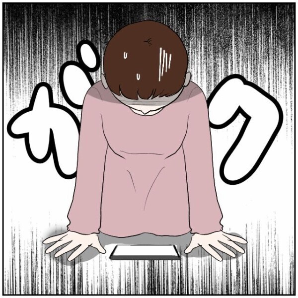 おじいさんの粗相は警察でも解決できない… 非常識な行為なのに泣き寝入りするしかないのか【理想の家を建てたのに Vol.68】
