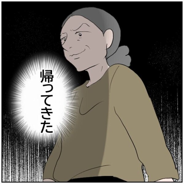 近所を味方につけて夫婦に嫌がらせ→いい人ぶってお門違いの嫉妬の炎を燃やす隣人が怖い！【理想の家を建てたのに Vol.70】