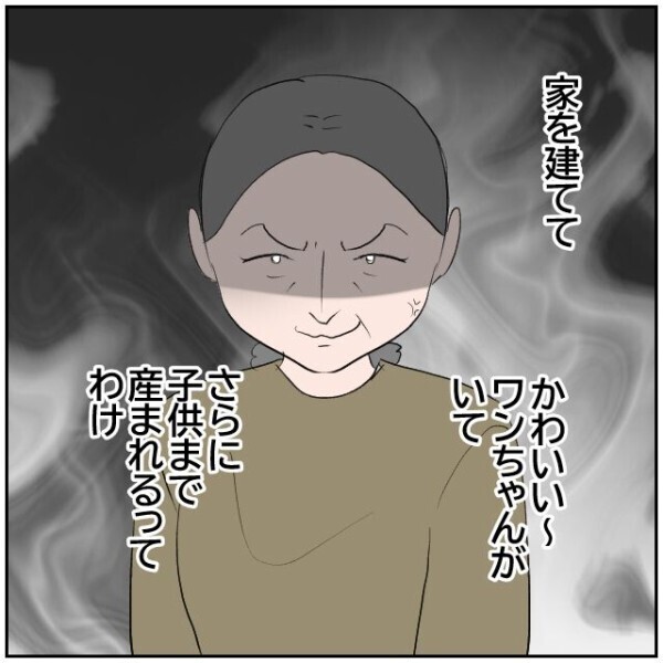 近所を味方につけて夫婦に嫌がらせ→いい人ぶってお門違いの嫉妬の炎を燃やす隣人が怖い！【理想の家を建てたのに Vol.70】