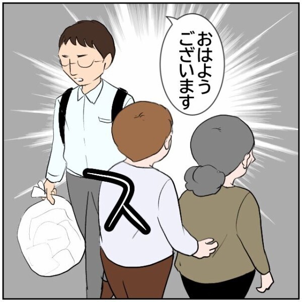 ゴミ捨ての犯人は誰？ 夫の相談で警察が近所をパトロール… どうする、嫌がらせおばさん!?【理想の家を建てたのに Vol.71】