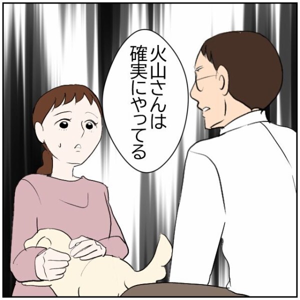 被害者の顔をして深夜になると犯行に及んでいた… 夫婦に粘着する嫌がらせおばさんの次なる手は【理想の家を建てたのに Vol.72】
