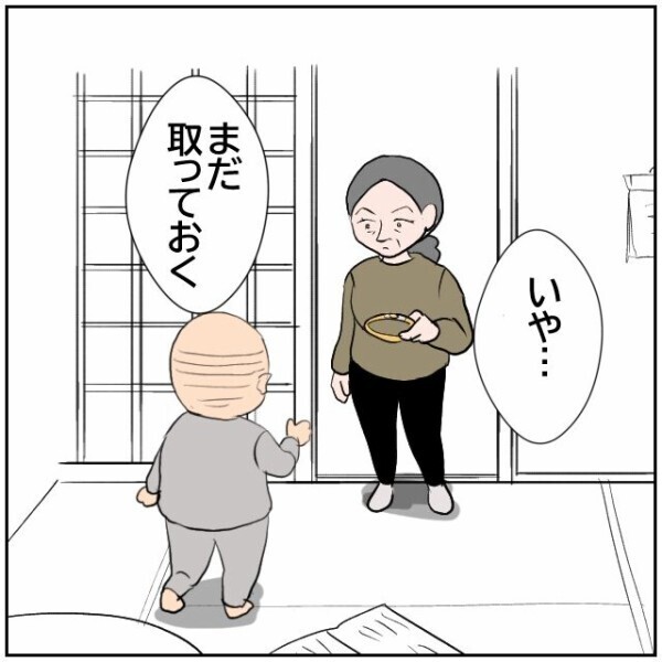 被害者の顔をして深夜になると犯行に及んでいた… 夫婦に粘着する嫌がらせおばさんの次なる手は【理想の家を建てたのに Vol.72】