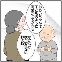 被害者の顔をして深夜になると犯行に及んでいた… 夫婦に粘着する嫌がらせおばさんの次なる手は