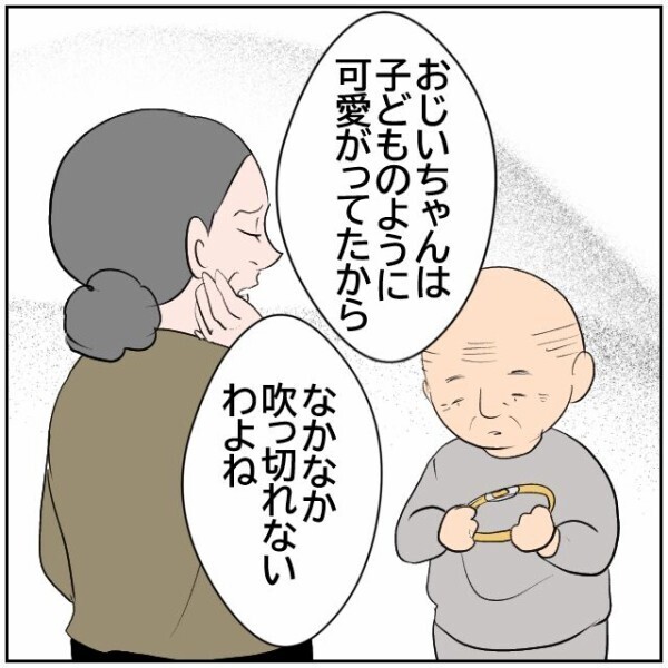 被害者の顔をして深夜になると犯行に及んでいた… 夫婦に粘着する嫌がらせおばさんの次なる手は【理想の家を建てたのに Vol.72】