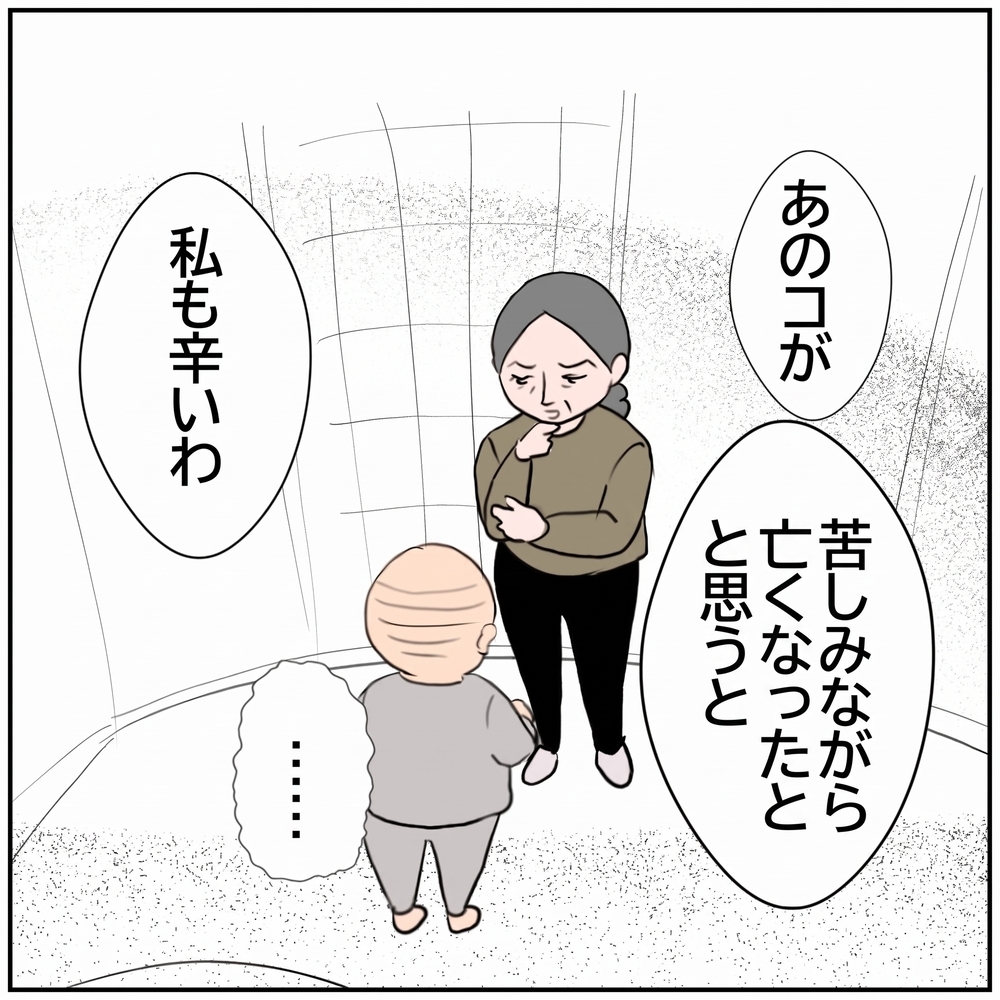 夫婦が犬を飼うのはおじいちゃんへのあてつけ… 舅の悲しみを利用する鬼嫁の悪魔のささやき【理想の家を建てたのに Vol.73】
