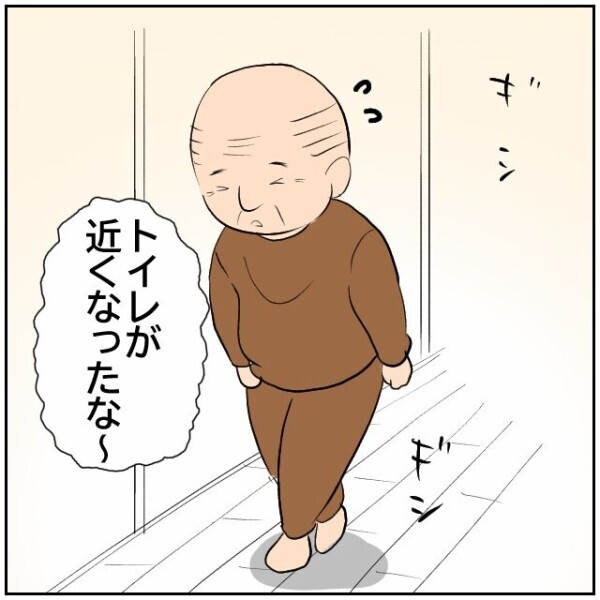 嫌がらせをすることで日々のイライラをリセット… 防犯カメラに映らなければ何をしても大丈夫【理想の家を建てたのに Vol.76】
