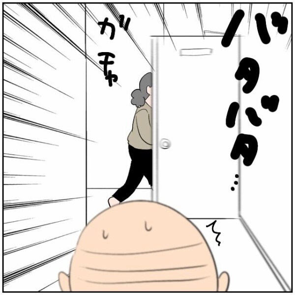 嫌がらせをすることで日々のイライラをリセット… 防犯カメラに映らなければ何をしても大丈夫【理想の家を建てたのに Vol.76】