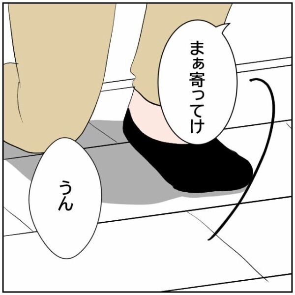 母親不在でトイレで用を足す祖父…実家の異変に気づけない娘は何を思うのか【理想の家を建てたのに Vol.77】