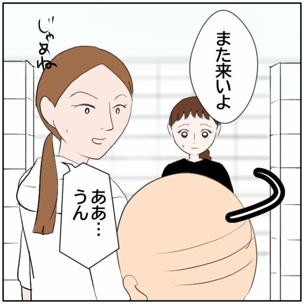 「犬のマーキングをやめてほしい」迷惑している母親のために娘が正義を振りかざす！【理想の家を建てたのに Vol.78】