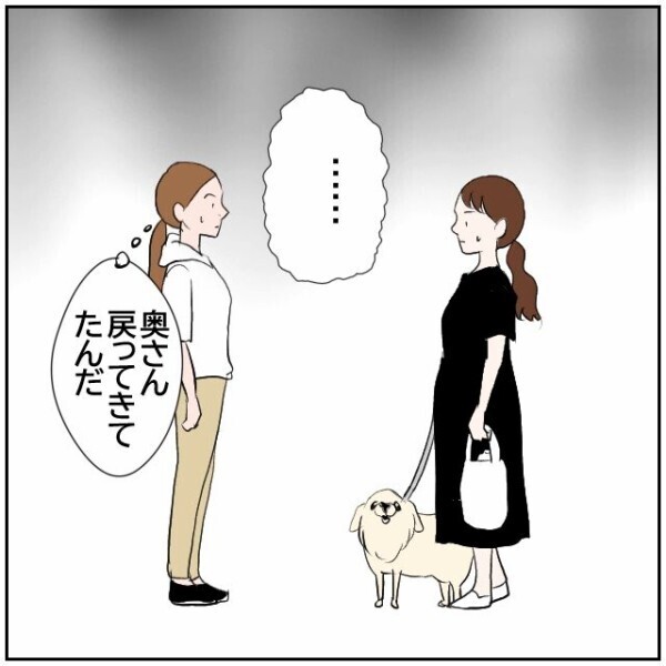 「犬のマーキングをやめてほしい」迷惑している母親のために娘が正義を振りかざす！【理想の家を建てたのに Vol.78】