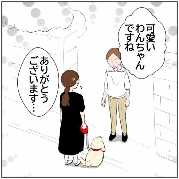 「犬のマーキングをやめてほしい」迷惑している母親のために娘が正義を振りかざす！【理想の家を建てたのに Vol.78】