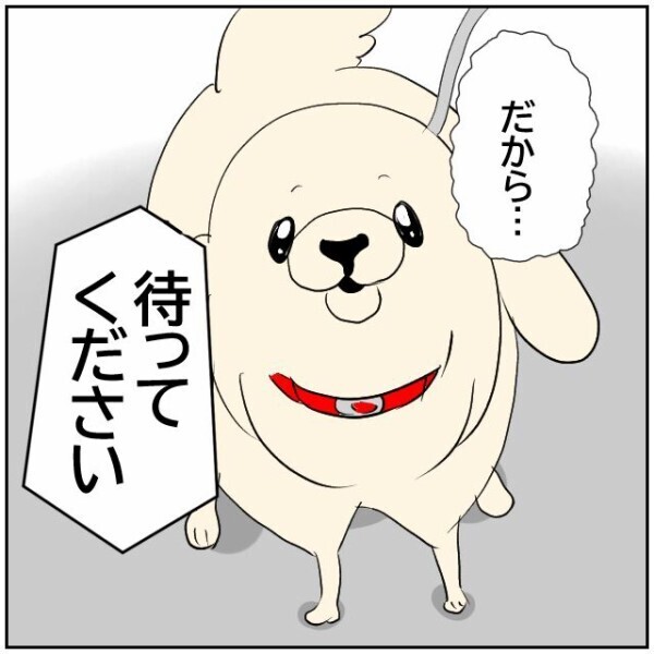 「家族が困ってる」→「それうちじゃない」娘の行動をきっかけに隣人関係が動き出す…!?【理想の家を建てたのに Vol.79】