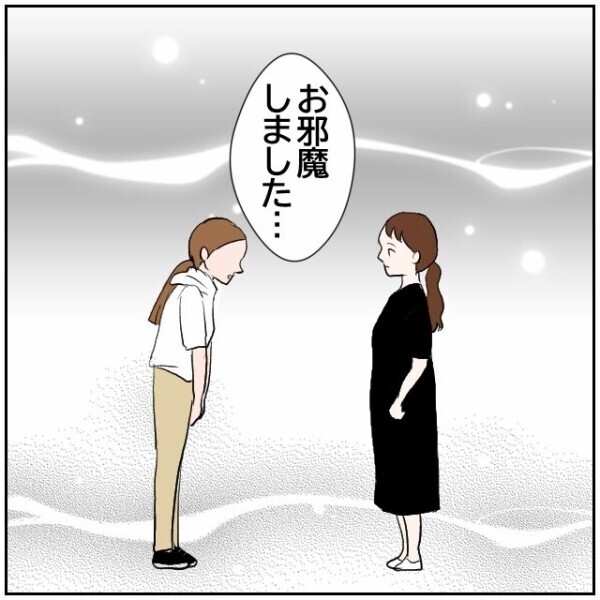 感じ悪い夫婦だと思っていたのに… 自分の母親と隣の夫婦、被害者なのはどっち？【理想の家を建てたのに Vol.80】