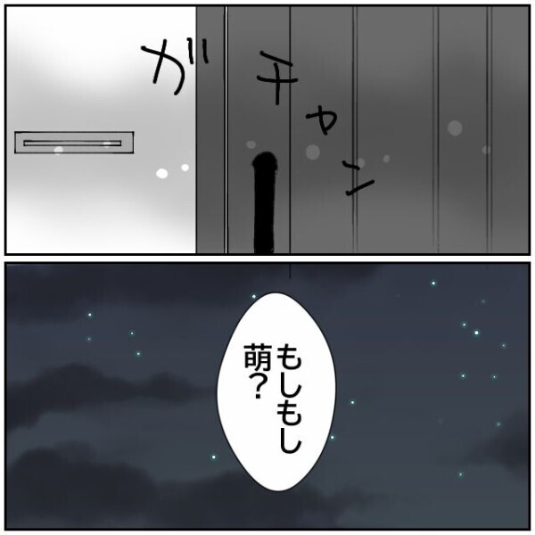 感じ悪い夫婦だと思っていたのに… 自分の母親と隣の夫婦、被害者なのはどっち？【理想の家を建てたのに Vol.80】