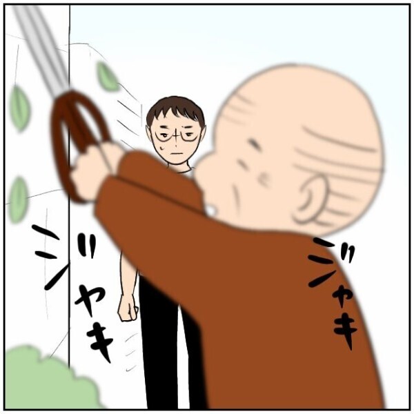 突然キレだしたおじいさん！ 犬が旅立ったのは隣の夫婦のせいだと信じきっていた…【理想の家を建てたのに Vol.82】