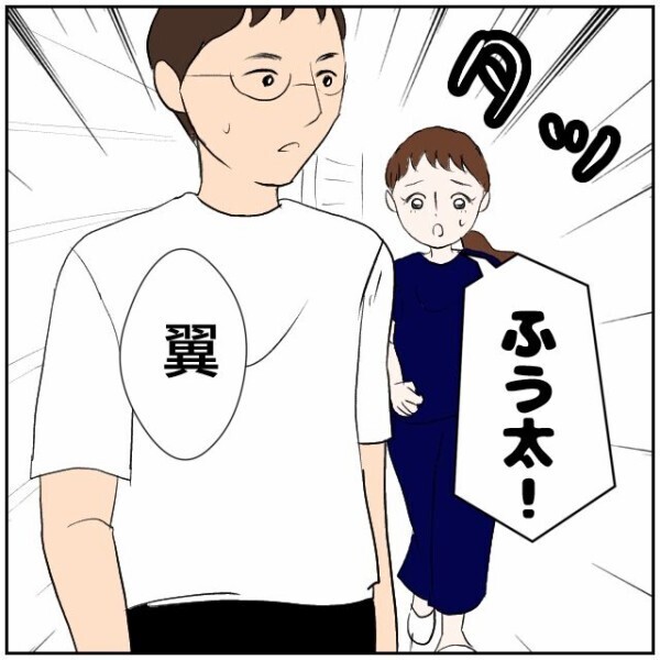 「お年寄りが怖がってる」近隣住民まで一方的に夫婦を責め出した… そこへやって来たのは？【理想の家を建てたのに Vol.83】