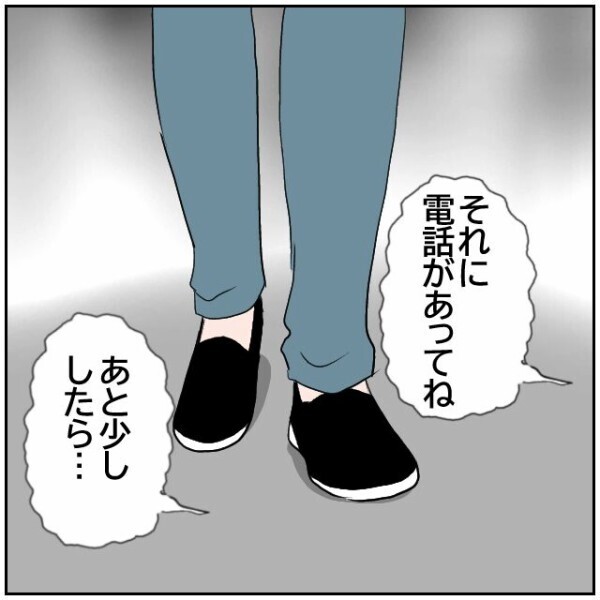 「お年寄りが怖がってる」近隣住民まで一方的に夫婦を責め出した… そこへやって来たのは？【理想の家を建てたのに Vol.83】