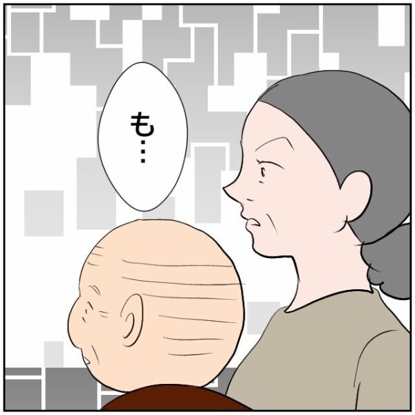 娘にはバレたくない!? 母親が嫌がらせをしている場面に娘が登場… 真実を隠し通せるのか【理想の家を建てたのに Vol.84】