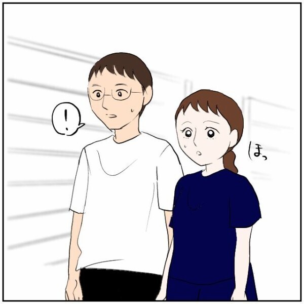 娘にはバレたくない!? 母親が嫌がらせをしている場面に娘が登場… 真実を隠し通せるのか【理想の家を建てたのに Vol.84】
