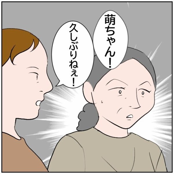 娘にはバレたくない!? 母親が嫌がらせをしている場面に娘が登場… 真実を隠し通せるのか【理想の家を建てたのに Vol.84】