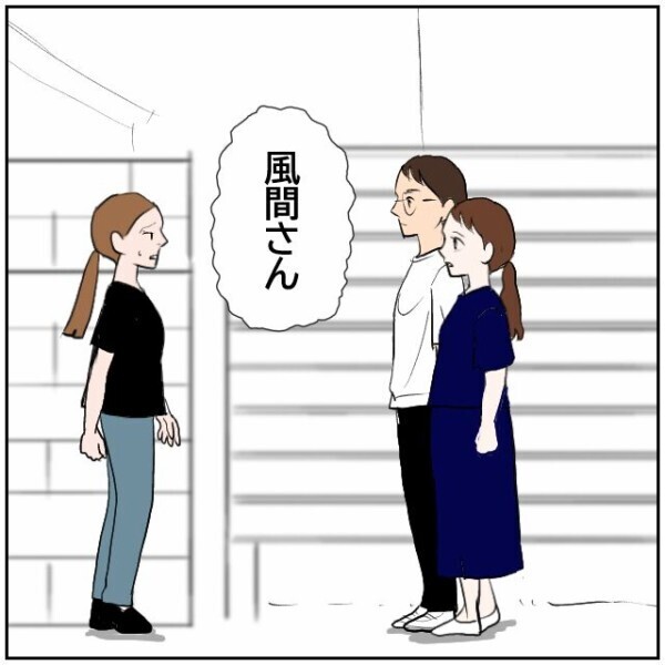 夫婦に謝罪する娘にお節介おばさんが横槍を入れて…「謝らないといけないのはあっち！」【理想の家を建てたのに Vol.85】