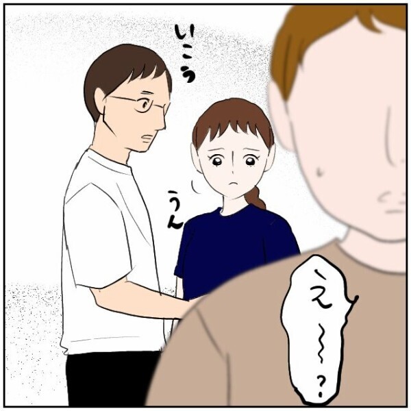 「味方してあげたいけど無理」母と祖父の非常識な嫌がらせを知った娘は涙ながらに訴えるが…【理想の家を建てたのに Vol.88】