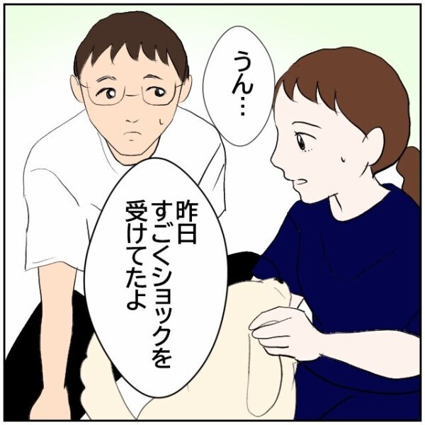 犬のマーキングは母親の思い込み!? それだけじゃなかった母親の非常識な裏の顔【理想の家を建てたのに Vol.90】