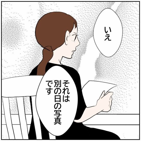「許可をもらっていると母が言っていた」「迷惑駐車を許した覚えはない」食い違う認識の数々【理想の家を建てたのに Vol.91】