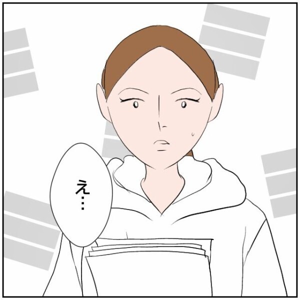 「許可をもらっていると母が言っていた」「迷惑駐車を許した覚えはない」食い違う認識の数々【理想の家を建てたのに Vol.91】