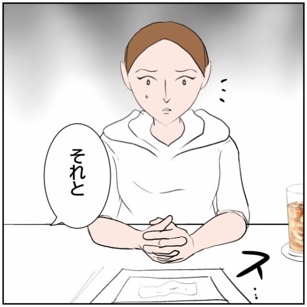 「母の話と全然違う…」母親に嘘をつかれていたショックを隠せない娘にさらなる追い打ちが…【理想の家を建てたのに Vol.92】