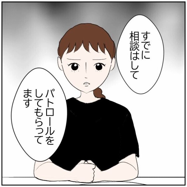 母親は警察に相談されるほどのことをしていた… さらに娘は祖父の破廉恥な行動を知って!?【理想の家を建てたのに Vol.94】