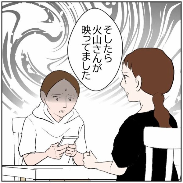 母親は警察に相談されるほどのことをしていた… さらに娘は祖父の破廉恥な行動を知って!?【理想の家を建てたのに Vol.94】
