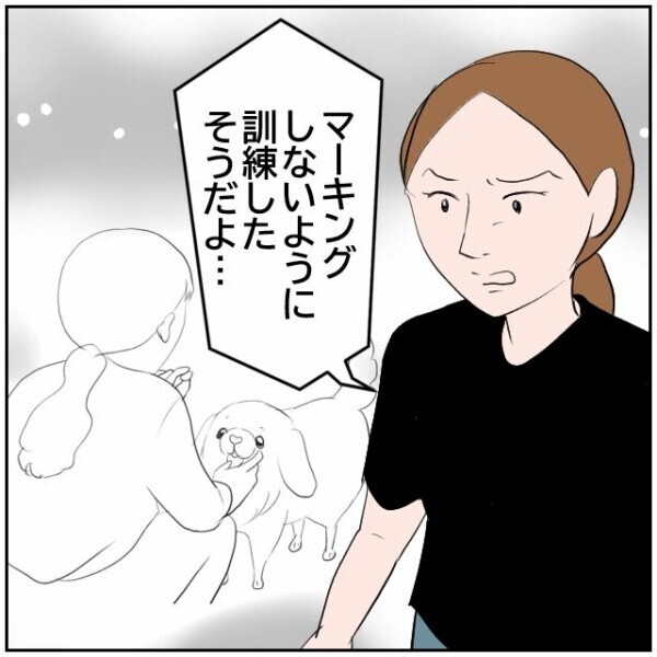 勘違いで逆恨みする母親と口車に乗せられて逆恨みする祖父… 娘は絶句するしかなかった【理想の家を建てたのに Vol.99】