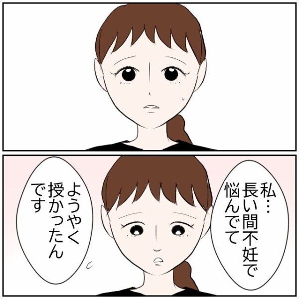 順風満帆に見える夫婦にも苦しい時期はあった… 悲劇のヒロインの母親は隣の芝生が青く見えていただけ【理想の家を建てたのに Vol.103】