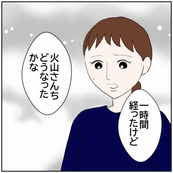娘に断罪された母親と祖父は反省できるのか… 隣家が気になる夫婦のもとを訪れたのは？【理想の家を建てたのに Vol.105】