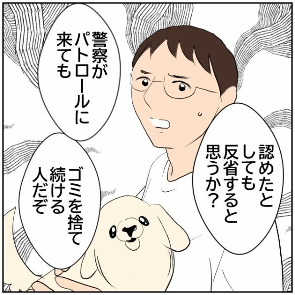 娘に断罪された母親と祖父は反省できるのか… 隣家が気になる夫婦のもとを訪れたのは？【理想の家を建てたのに Vol.105】