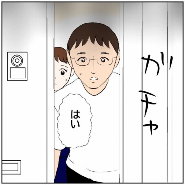 娘に断罪された母親と祖父は反省できるのか… 隣家が気になる夫婦のもとを訪れたのは？【理想の家を建てたのに Vol.105】