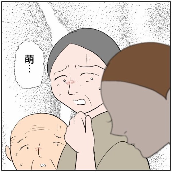 娘「穏便に済ませてほしい」一度の謝罪では信用できないけれど… 妻の下した決断は？【理想の家を建てたのに Vol.107】