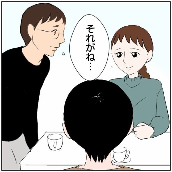 嫌がらせおばさんは引っ越して娘と同居へ… 物理的に解決できたご近所トラブル【理想の家を建てたのに Vol.109】
