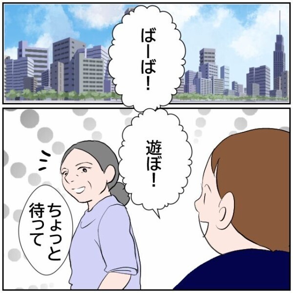 嫌がらせおばさんは引っ越して娘と同居へ… 物理的に解決できたご近所トラブル【理想の家を建てたのに Vol.109】