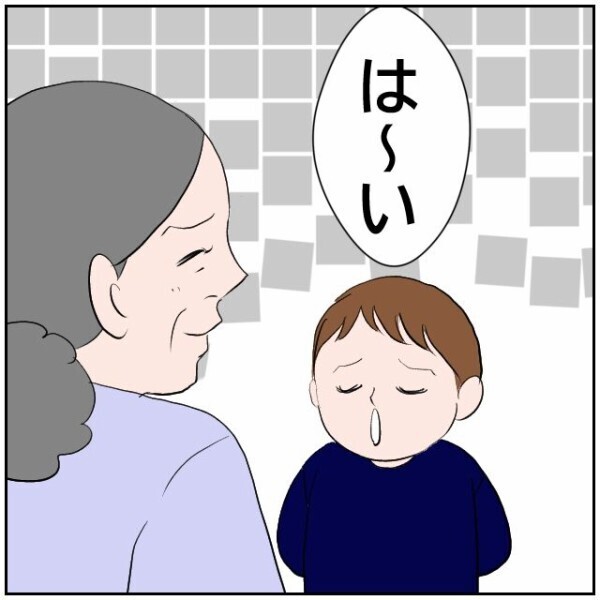 嫌がらせおばさんは引っ越して娘と同居へ… 物理的に解決できたご近所トラブル【理想の家を建てたのに Vol.109】
